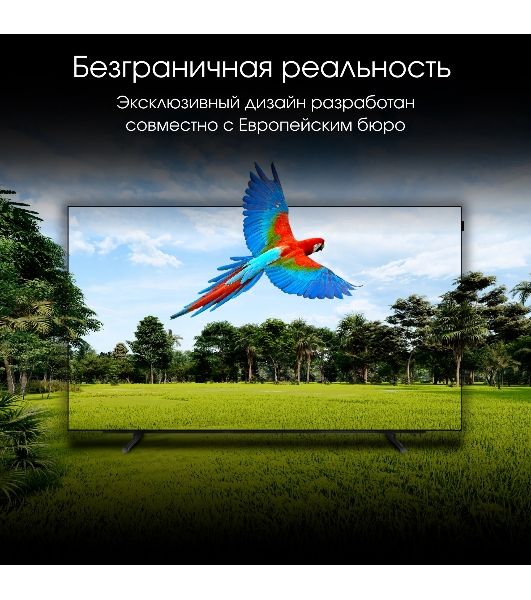 Телевизор Digma 55" Pro 55M черный/серебристый OLED 4K UHD 120Hz Google TV