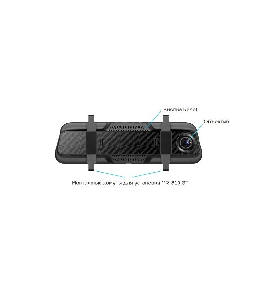 Видеорегистратор TrendVision MR-810 GT, 1920x1080, 10", с камерой заднего вида, GPS/ГЛОНАСС, G-сенсор, датчик движения, GPS-информатор