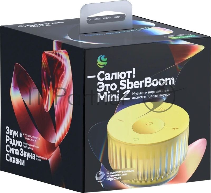 Умная колонка SBER Boom Mini 2, 5Вт, компактная, 1 динамик, GigaChat, Magnetic Sound, Мультирум, Детектор шума, Wi-Fi, Bluetooth 5.0, Салют, желтый