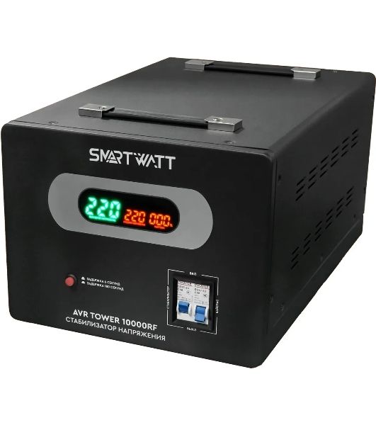 Напольный стабилизатор напряжения SMARTWATT AVR TOWER 10000RF (140W - 260W, 10000VA, 10 кВт, 50-60 Гц, LED-дисплей, реле