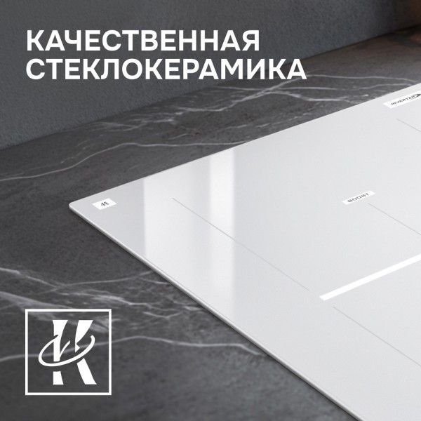 Индукционная варочная поверхность Zigmund & Shtain CI 24.3 W, 2 конфорки, стеклокерамика, 3600 Вт