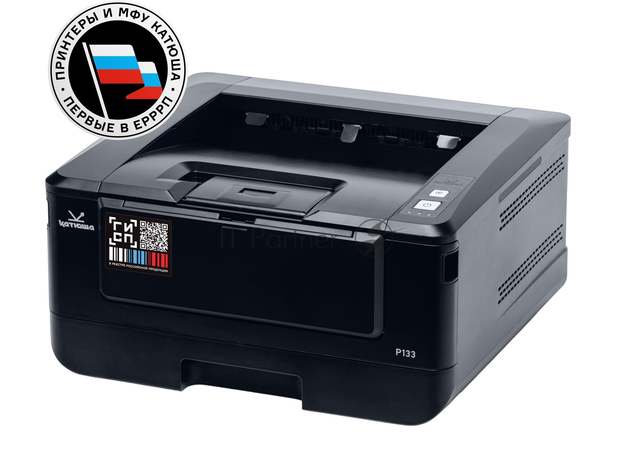 Принтер лазерный Катюша P133-256-pp 33 стр/мин А4 Ч/Б, 1200 dpi. 256 МБ RAM, Ethernet, USB, USB-host, Wi-Fi (опция).Старт. тонер