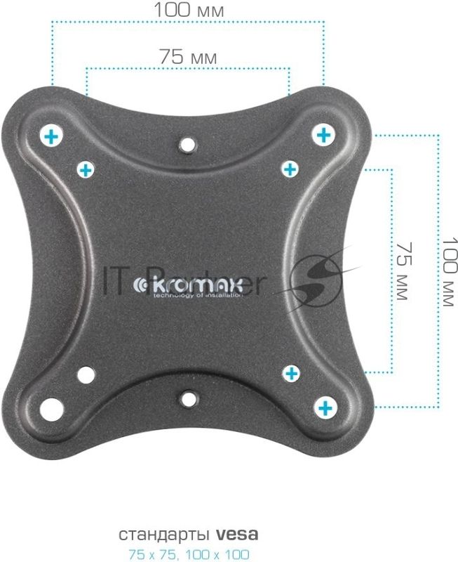 Кронштейн для телевизора Kromax CORBEL-5 черный 15"-42" макс.25кг настенный поворот и наклон