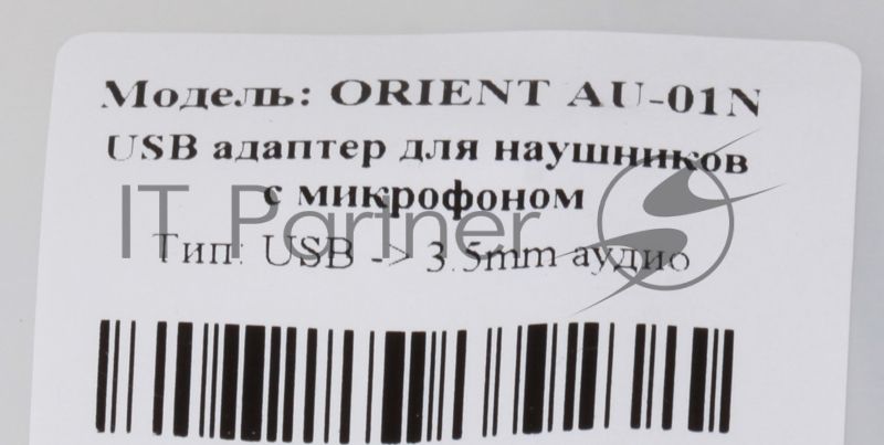 Переходник ORIENT AU-01N, 3.5мм jack to USB