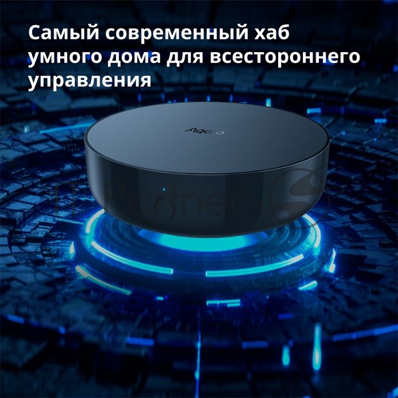 Центр управления Aqara Hub M2