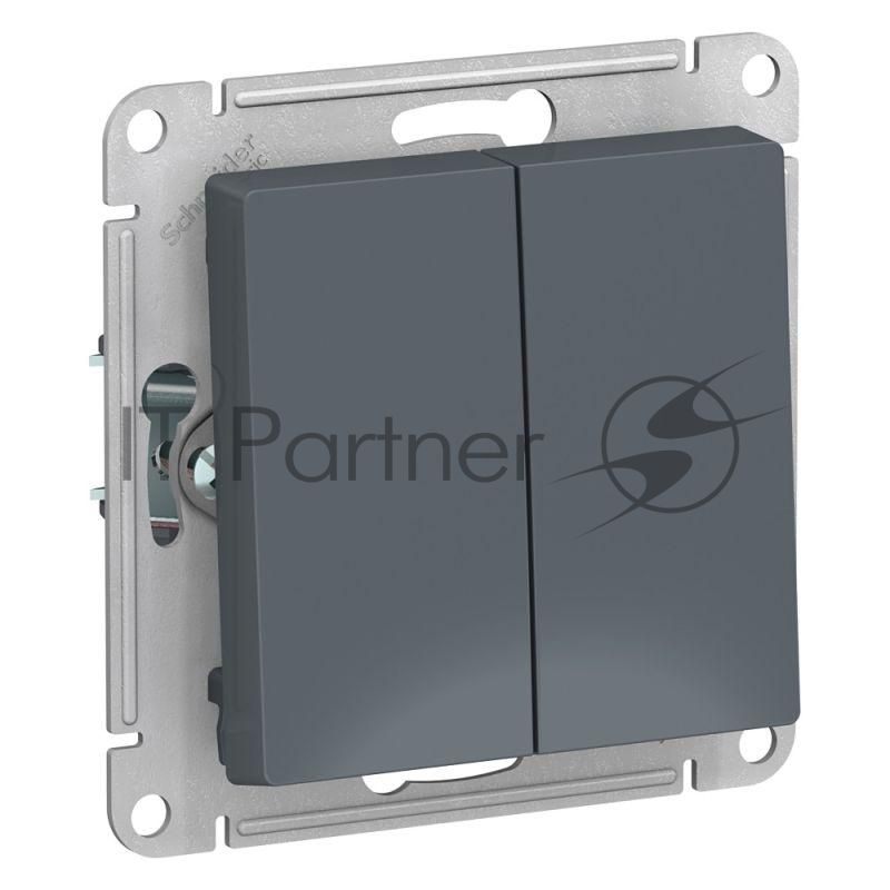 Механизм выключателя 2-кл. СП AtlasDesign 10А IP20 (сх. 5) 10AX грифель