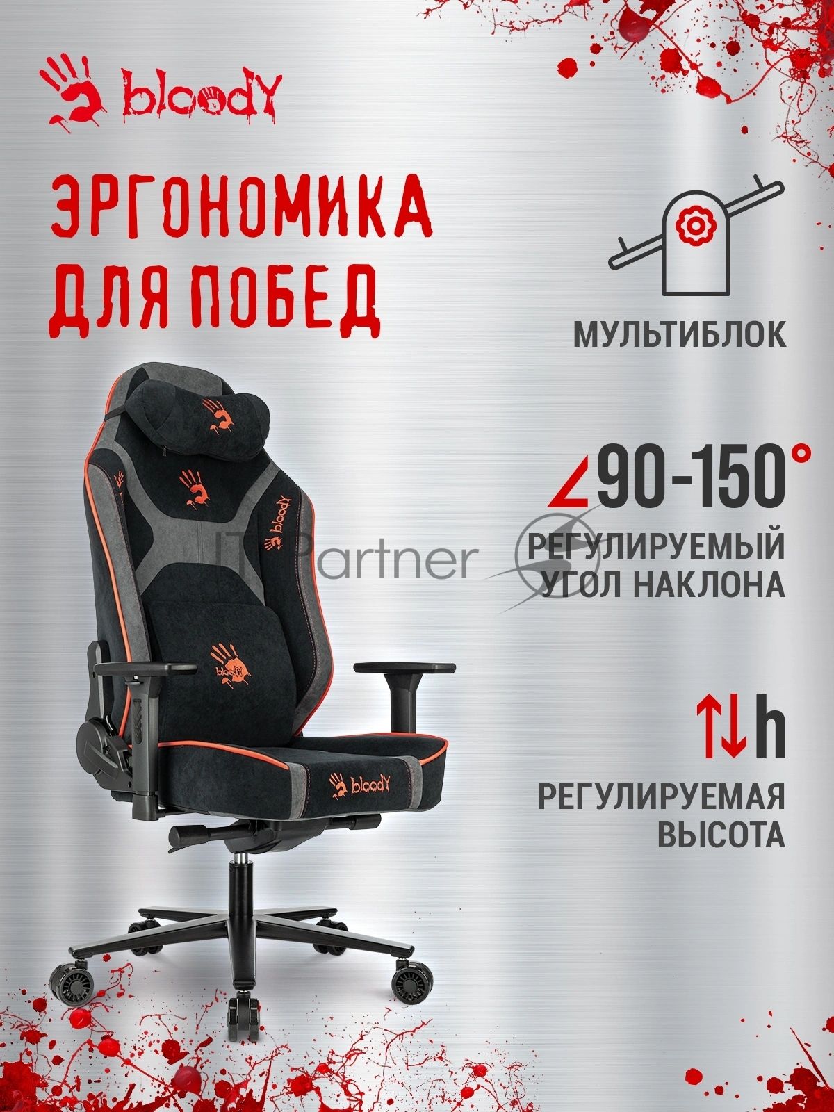 Кресло игровое A4Tech Bloody GC-680 черный/серый искусственная замша с подголов. крестов. металл