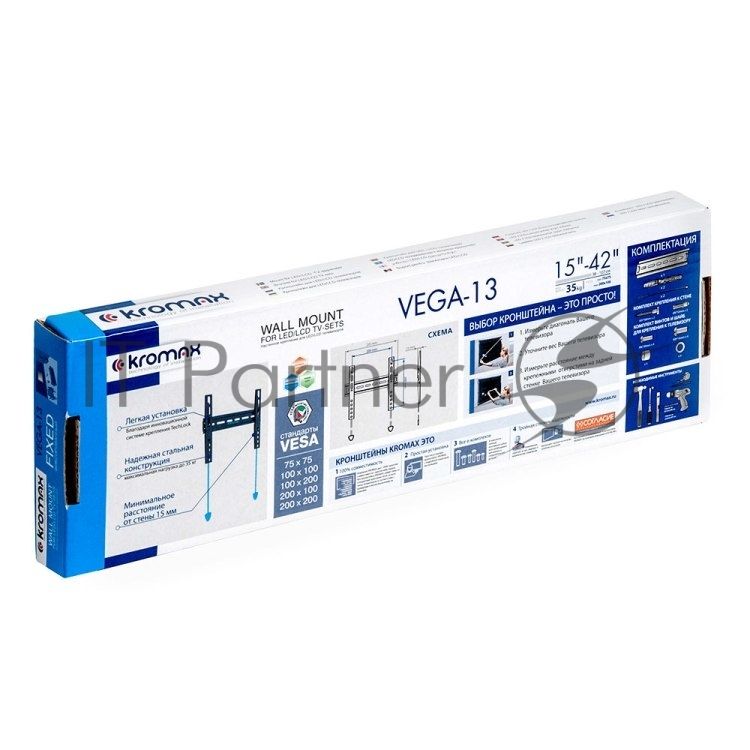 Кронштейны для ТV KROMAX VEGA-13 черный