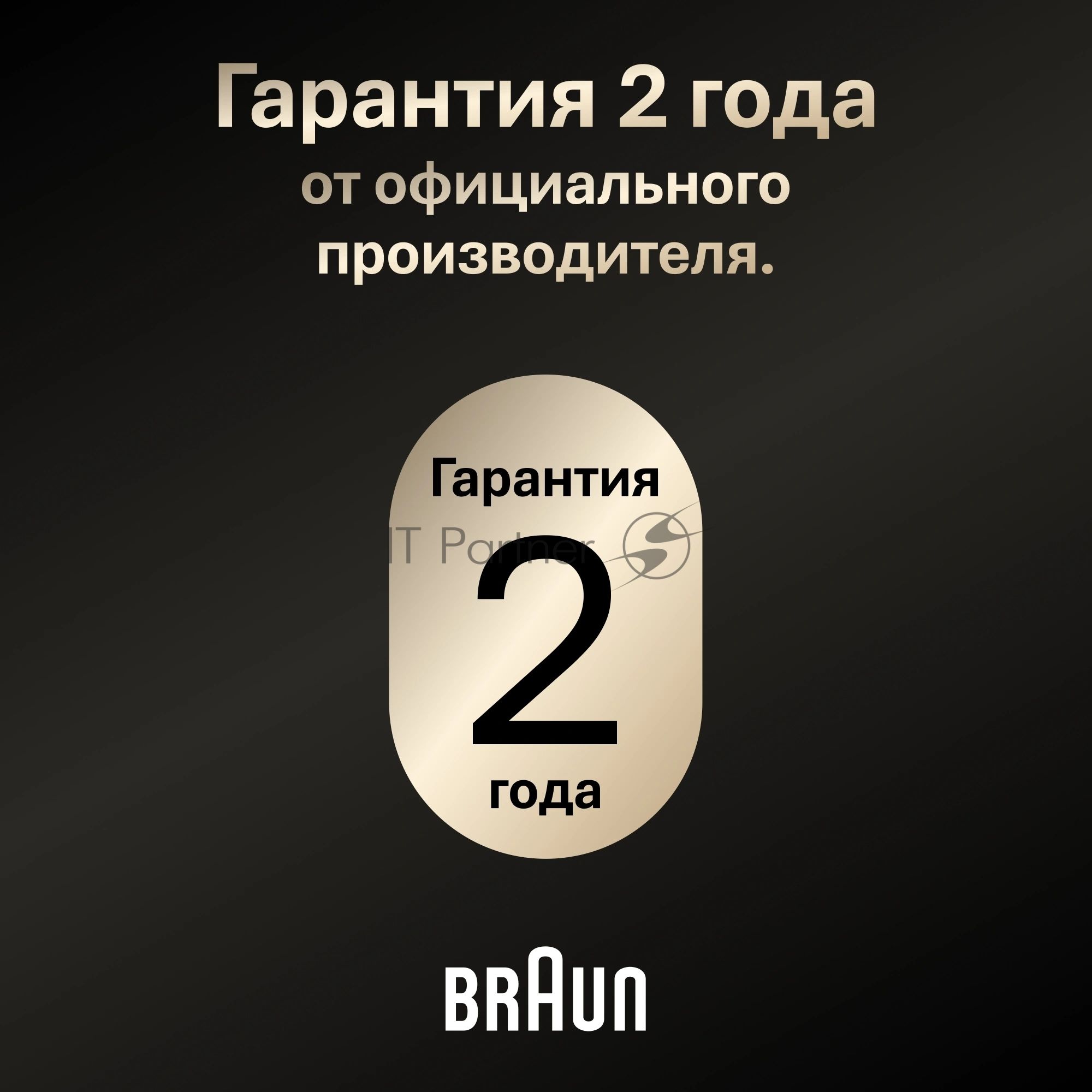 Бритва электрическая сетчатая Braun 9675cc питан.:элек.сеть/аккум. серебристый