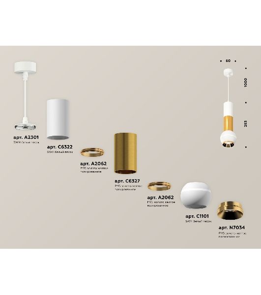 Светильник Ambrella XP1101030 SWH/PYG белый песок/золото желтое полированное MR16 GU5.3 LED 3W 4200K