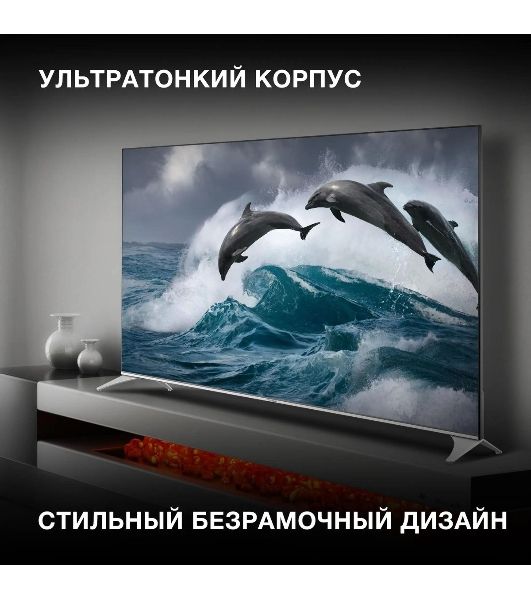 Телевизор Hyundai 65" H-LED65QBU7500 черный UHD QLED 60Hz Smart TV
