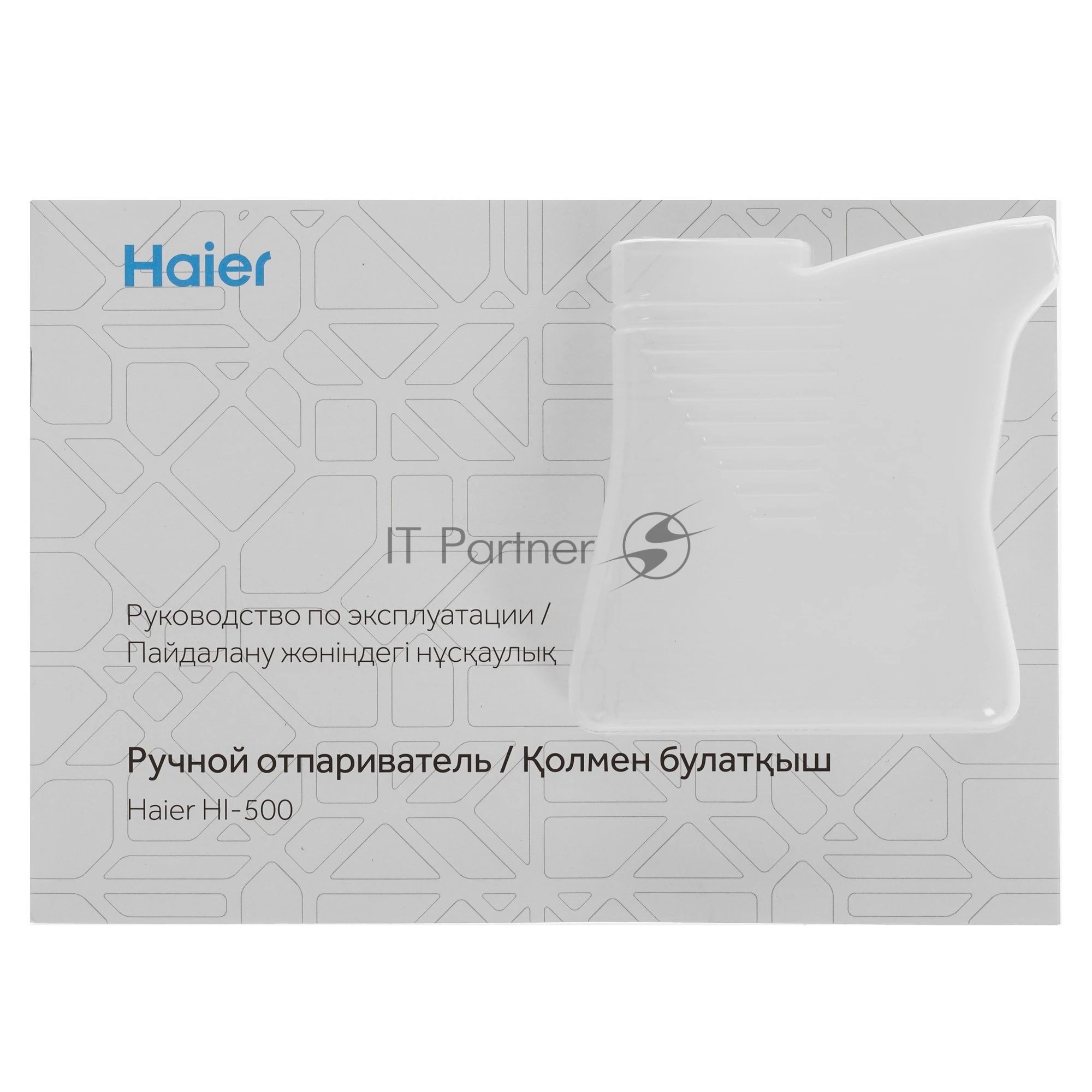 Отпариватель Haier HI-500 белый, 1300 Вт, 23 г/мин, 180 мл