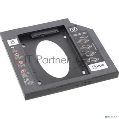 Шасси ORIENT UHD-2SC9PL для 2.5" SATA HDD для установки в SATA отсек оптического привода ноутбука 9.5 мм, пластик (30842)