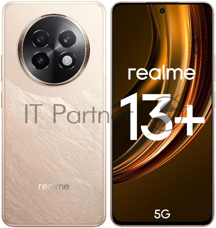 Смартфон Realme 13+ 5G, 8/256Gb, бронза