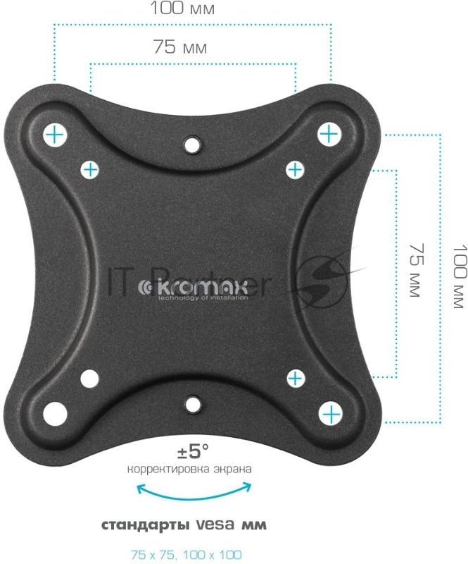 Кронштейн для телевизора Kromax CORBEL-1 черный 10"-32" макс.25кг настенный поворот и наклон