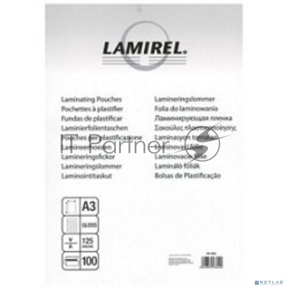 Пленка для ламинирования Lamirel LA-7865901 А3 125 мкм 100 шт.