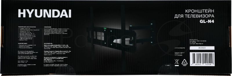 Кронштейн для телевизора Hyundai GL-N4 черный 32"-75" макс.40кг настенный поворотно-выдвижной и наклонный