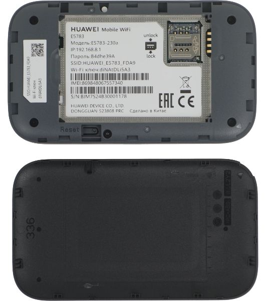 Портативный модем Huawei 51071VQQ E5783-230a 3G/4G Mobile WiFi 3, LTE cat.7, 1500 mAh черный