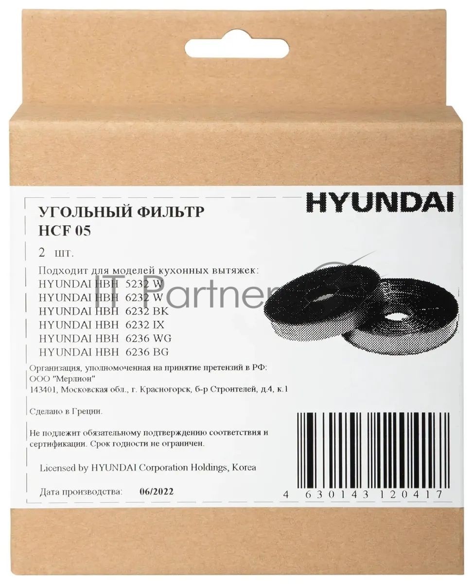 Комплект фильтров Hyundai HCF 05 (2шт.)