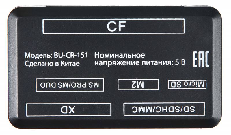 Кард-ридер USB 2.0 Buro BU-CR-151 черный