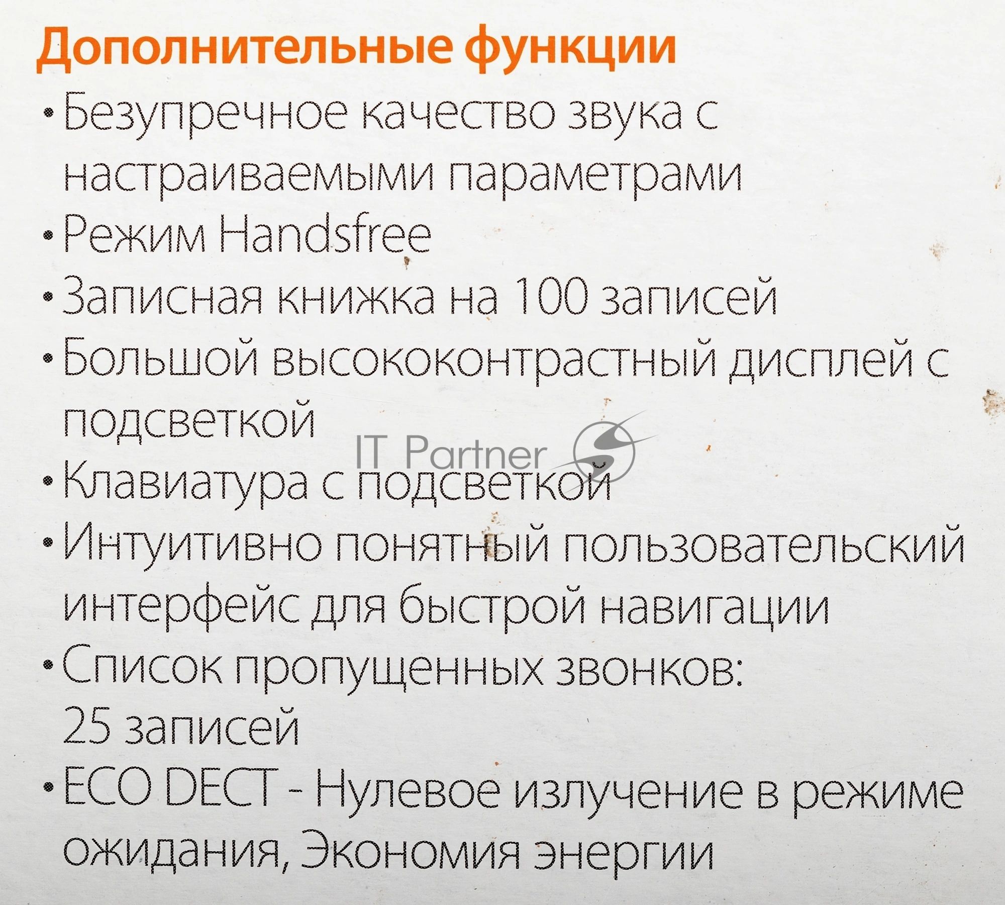 Радиотелефон Dect Gigaset AS690 SYS черный АОН