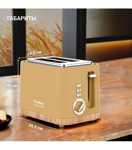 Тостер Tesler TT-244, оранжевый, 815 Вт, 2 слота