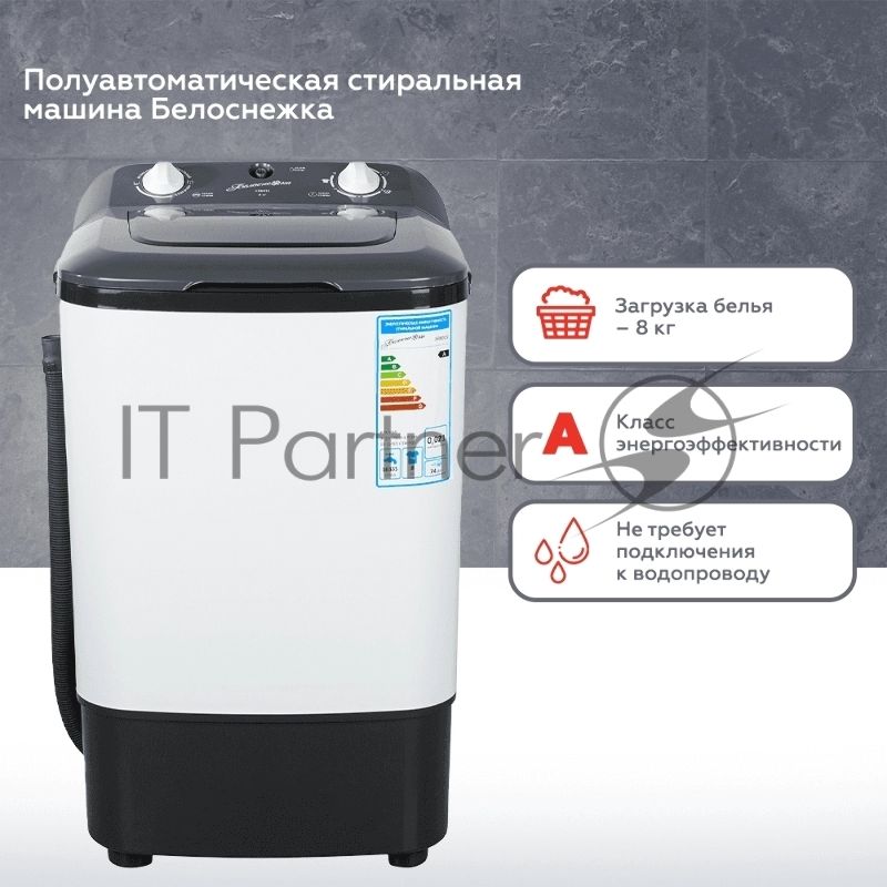 Стиральная машина Белоснежка XR801S белый, загрузка вертикальная 8 кг, Без отжима, класс: А