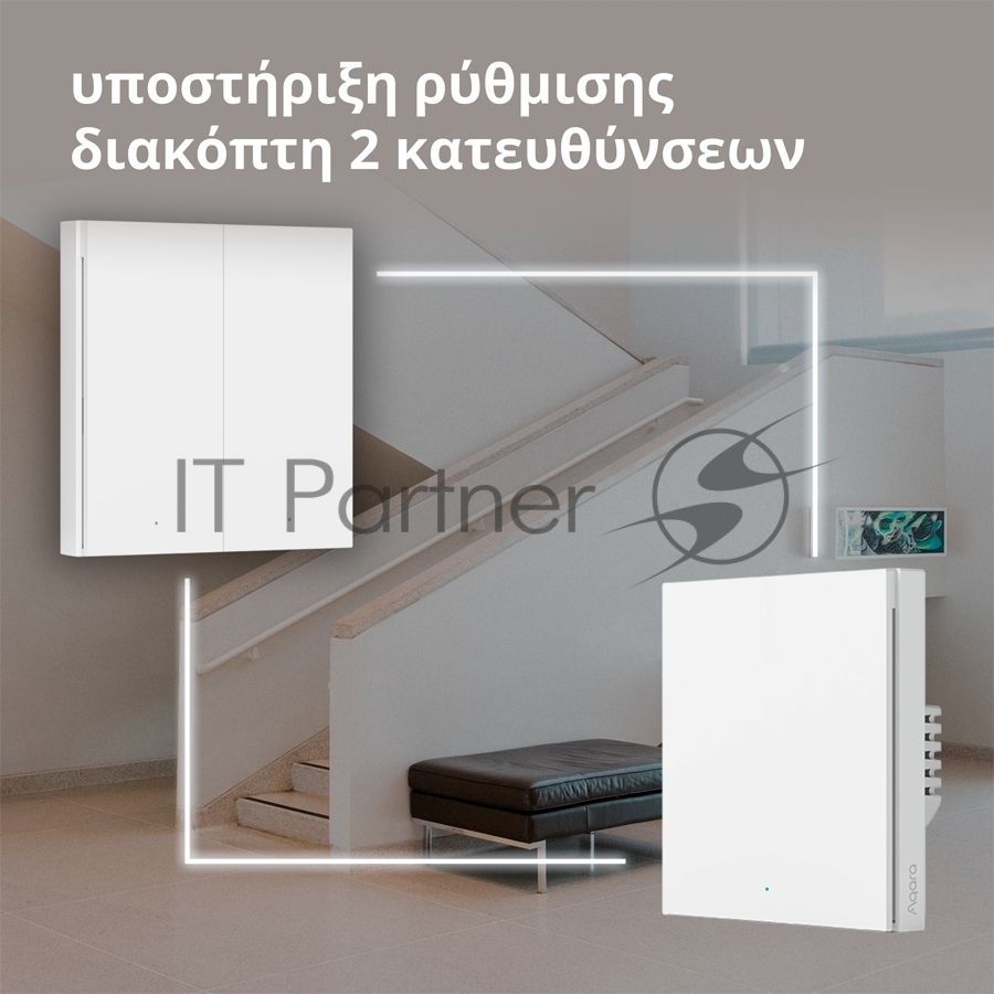 Выключатель умный одноклавишный Aqara Smart Wall Switch H1 (WS-EUK01)
