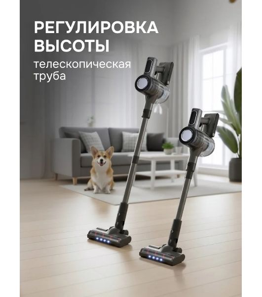 Пылесос вертикальный Zigmund & Shtain ZVC-1510 серый, питание от аккумулятора, 450 Вт, уборка суxая/влажная, пылесборник 0.5 л