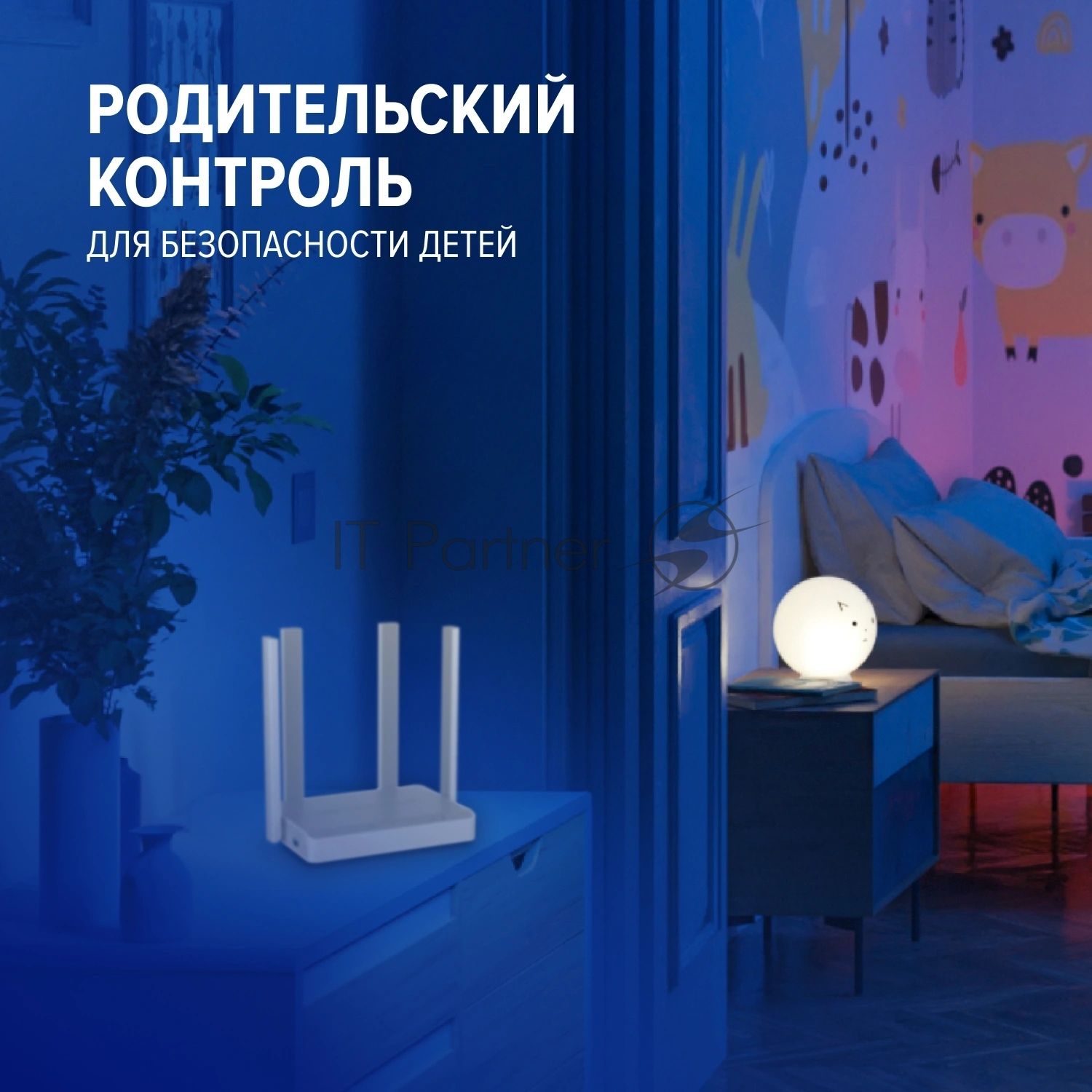 Гигабитный интернет-центр Netcraze Viva (NC-1913) с Mesh Wi-Fi 5 AC1200, 4-портовым Smart-коммутатором и многофункциональным портом USB