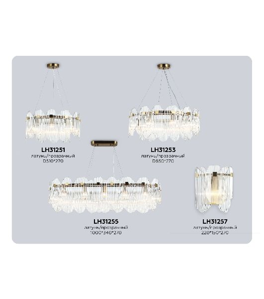 Настенный светильник Ambrella light LH31257/2 BS/CL латунь/прозрачный E14*2 max 40W 220*150*270