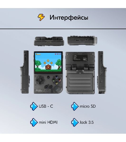 Игровая консоль KingPrice Portable Zeus черный