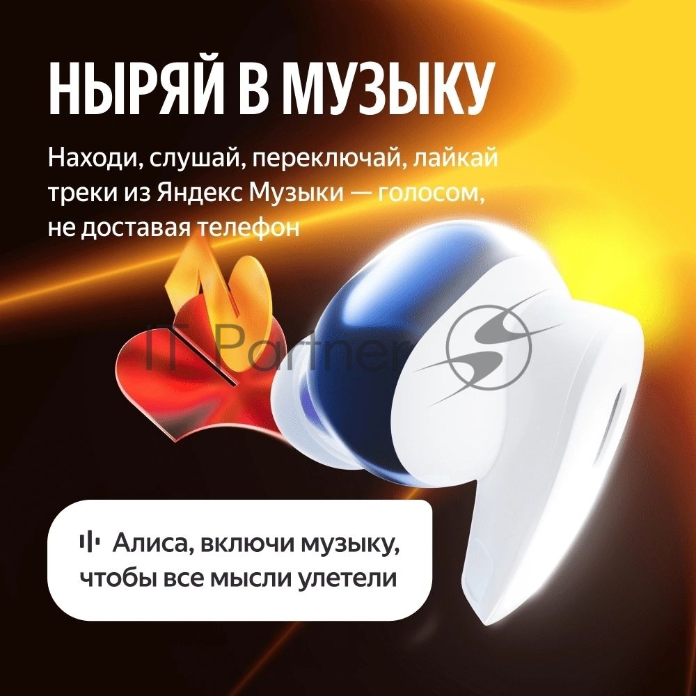 Беспроводные наушники Яндекс Дропс с Алисой AI,TWS, ANC, IP54,YNDX-00150WHT белые