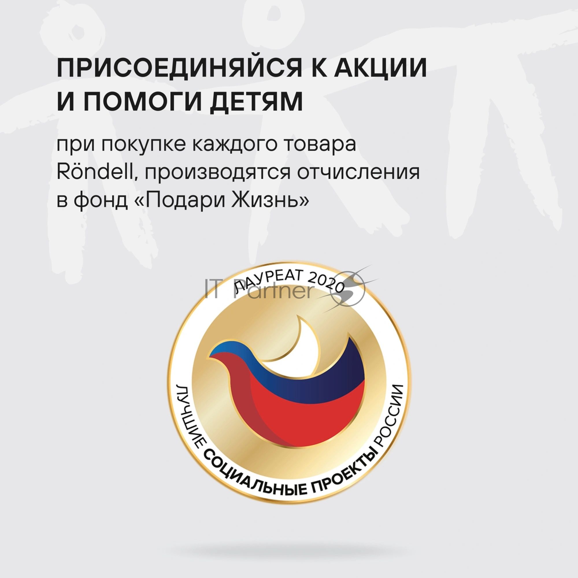 Аэрогриль Rondell RDE-AF777 серый, 2350 Вт, 10 л, сенсор, 9 программ