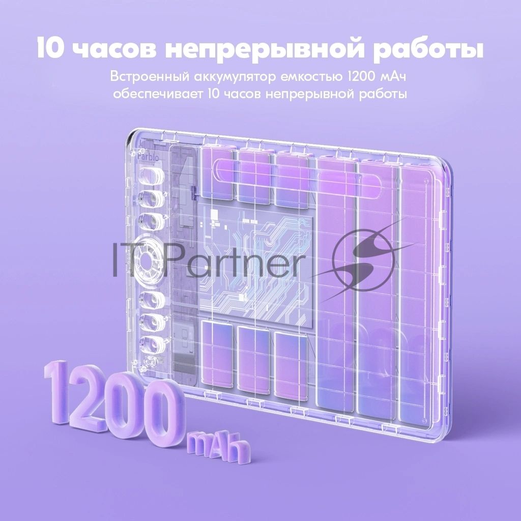 Графический планшет Parblo Intangbo SW USB Type-C фиолетовый
