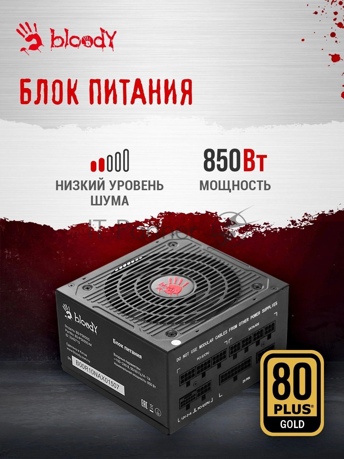 Компьютер Bloody BD-PC CZ79C3 MT i7 14700F (2.1) 64Gb SSD 1Tb RTX 5080 16Gb Win 11H 64 GbitEth 850W черный (2086028)