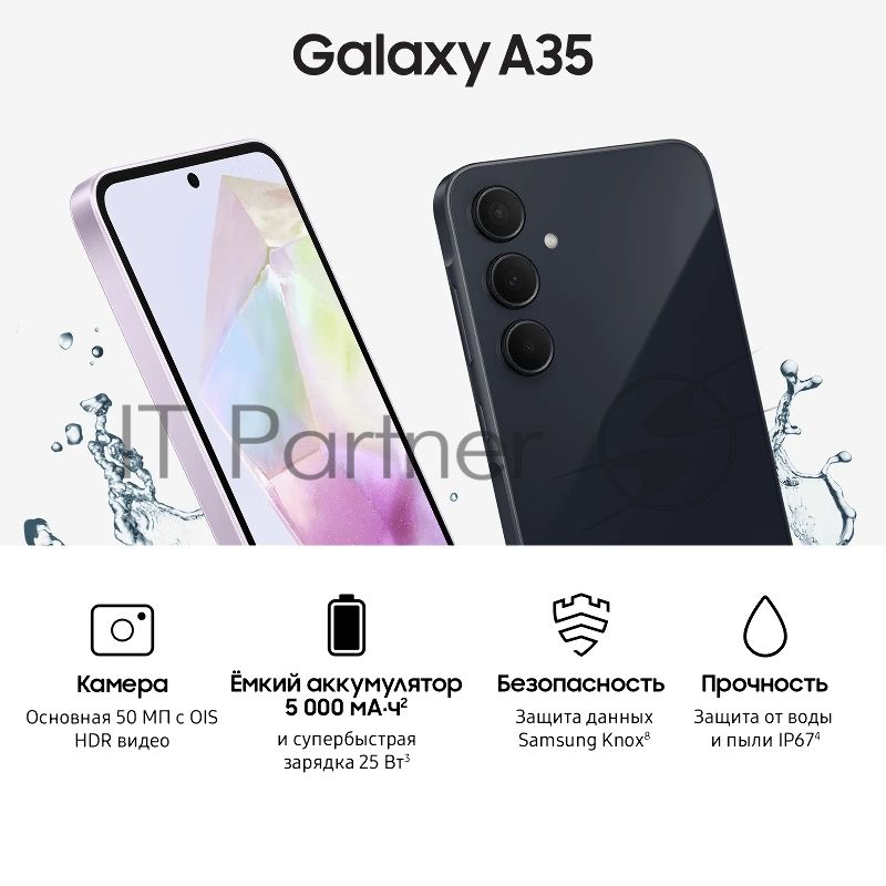 Смартфон Samsung Galaxy A35 5G, 8/128Gb, темно-синий