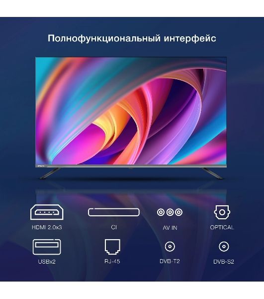Телевизор Hyundai 55" H-LED55BU7100 серый LED UHD 60Hz WebOS