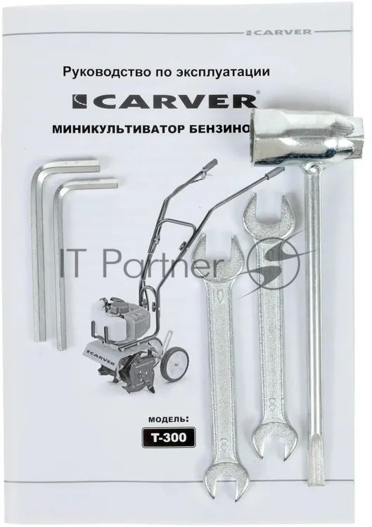 Культиватор бензо CARVER T-300 мини 3лс 2ткт шир.26см