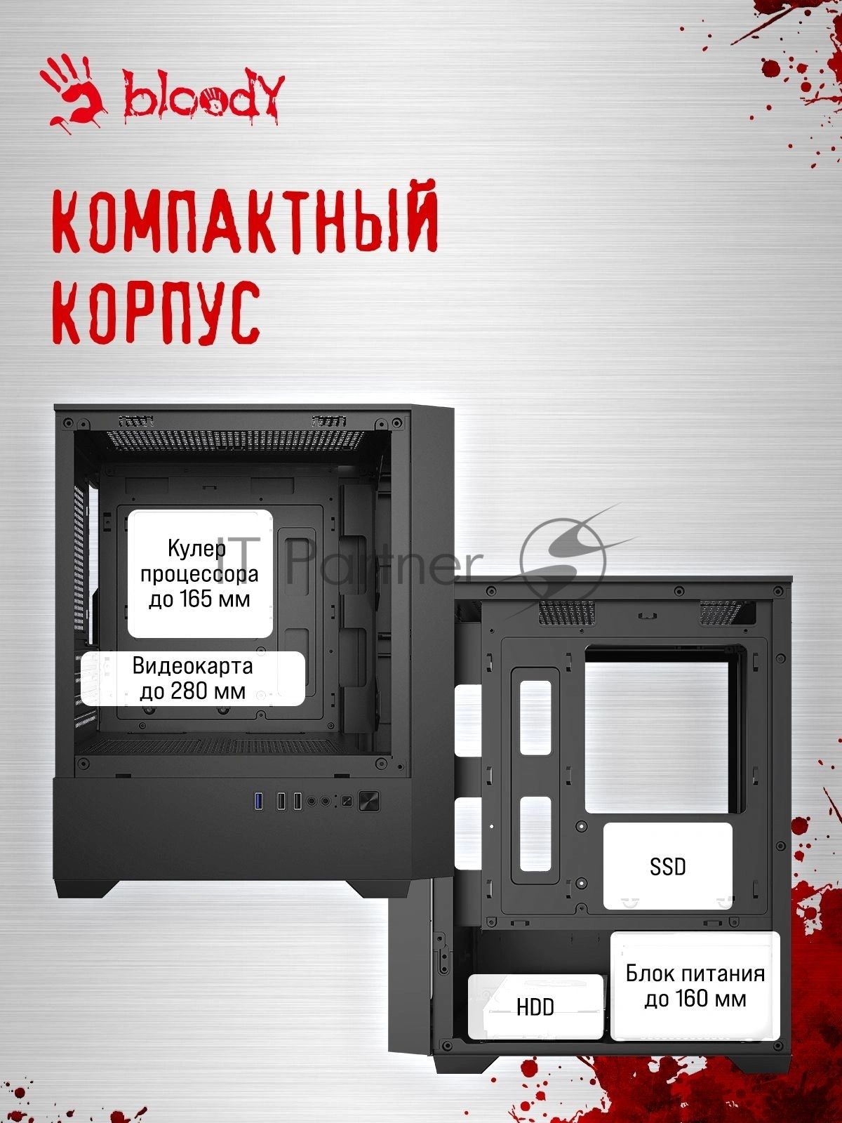Корпус Bloody CC-124-BK, Mini-Tower, чёрный