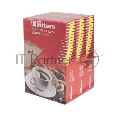 Фильтры для кофе для кофеварок Filtero №4 коричневый 1х4 (упак.:240шт)