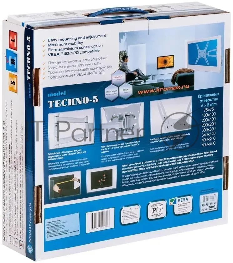 Кронштейн для телевизора Kromax TECHNO-5 белый, 15"-55" макс. 35 кг, настенный, поворот и наклон