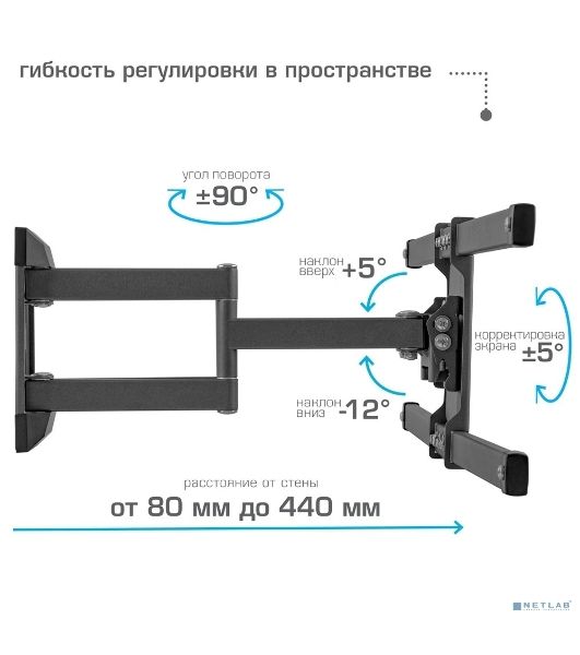 Кронштейн для телевизора Kromax CORBEL-10, 22"-75", макс. 32кг, настенный, поворот и наклон