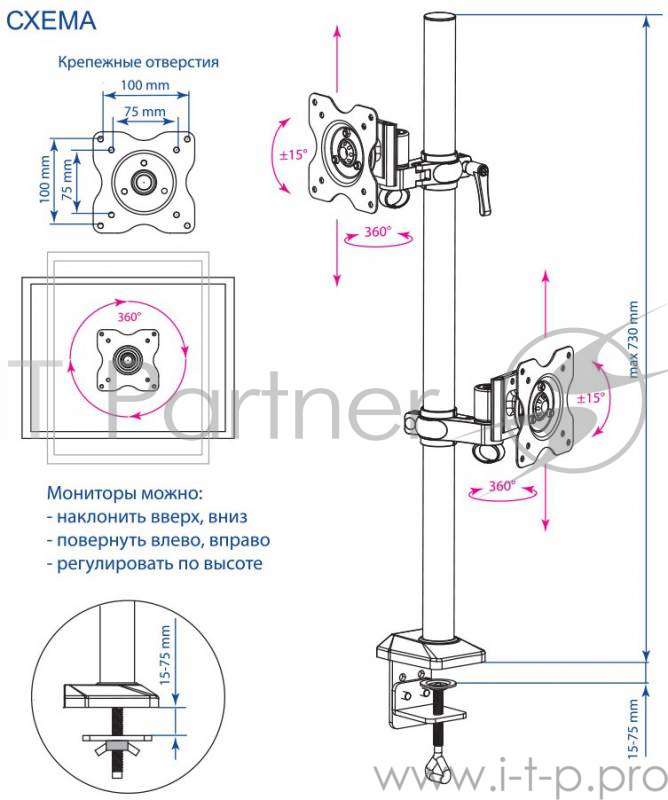 Настольное наклонно-поворотное крепление Kromax OFFICE-5, для 2-х LCD мониторов 13"-32", 5 ст. свободы, 3D вращение, VESA 75/100, max 2х6 кг GREY