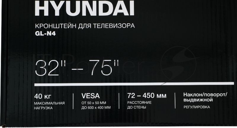 Кронштейн для телевизора Hyundai GL-N4 черный 32"-75" макс.40кг настенный поворотно-выдвижной и наклонный
