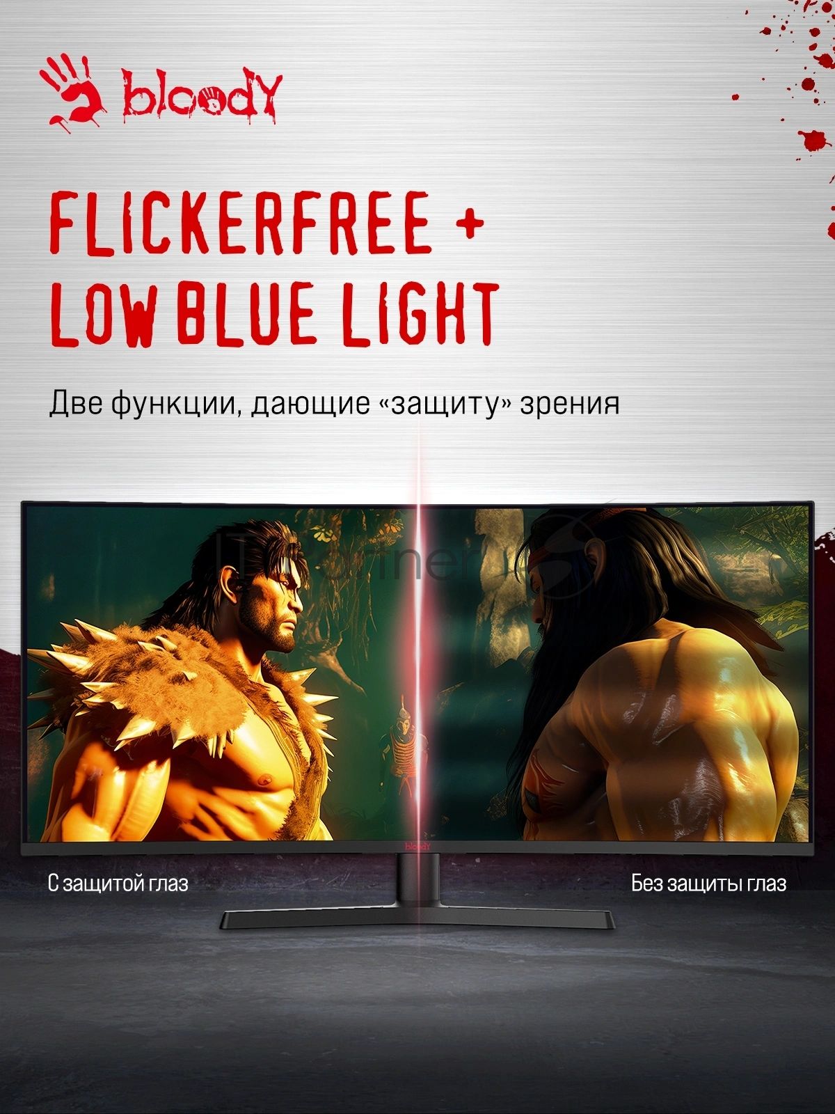 Монитор 34" BLOODY MN340W VA 3440x1440, 180 Гц, 5 мс, 21:9, 300 кд/м², 1xHDMI, DisplayPort, USB Type-C, изогнутый экран, Flicker Free, Low Blue Light, HDR10, черный