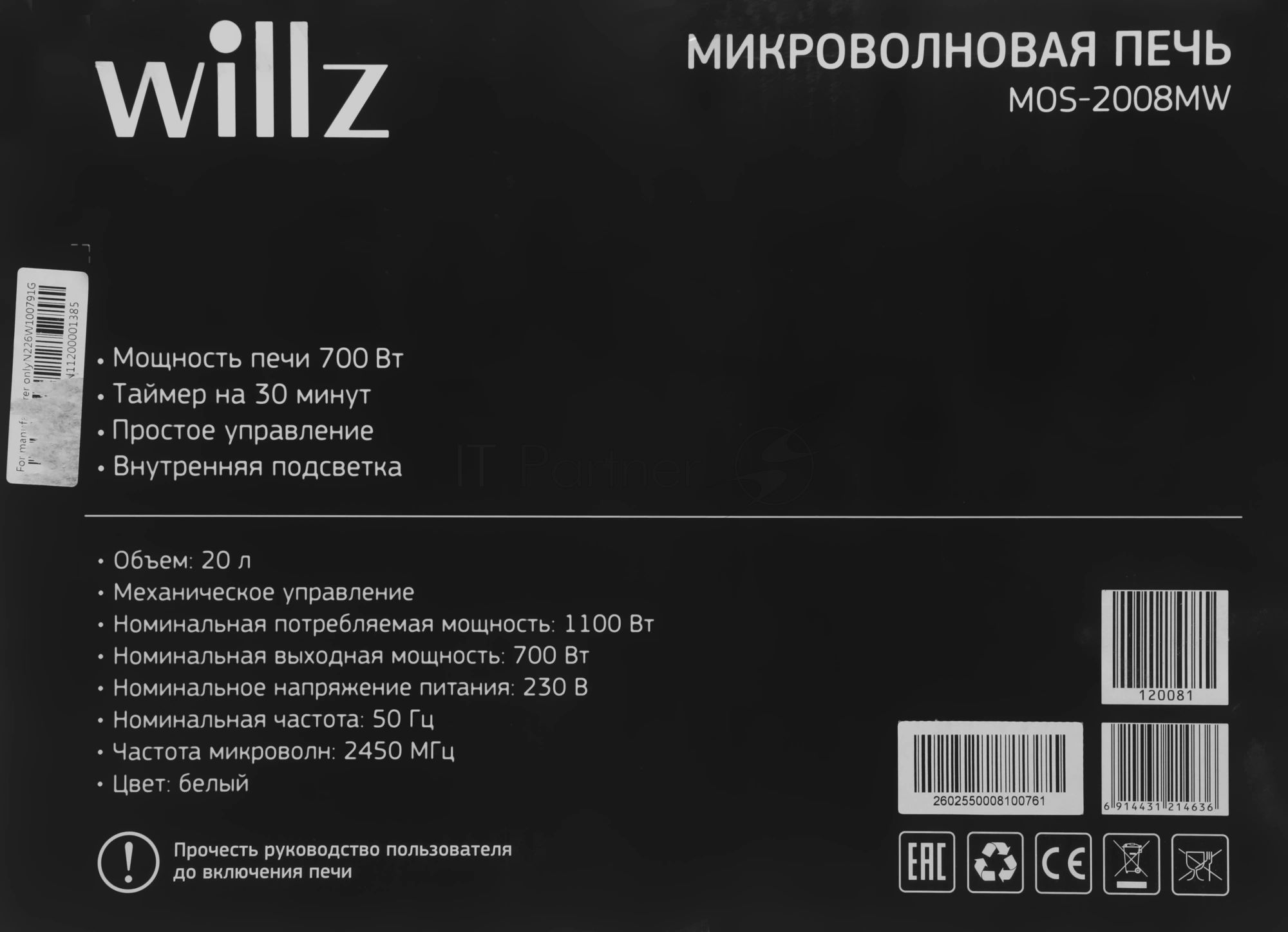 Микроволновая печь WILLZ MOS-2008MW белый, 20 л, 700 Вт, переключатели - поворотный механизм