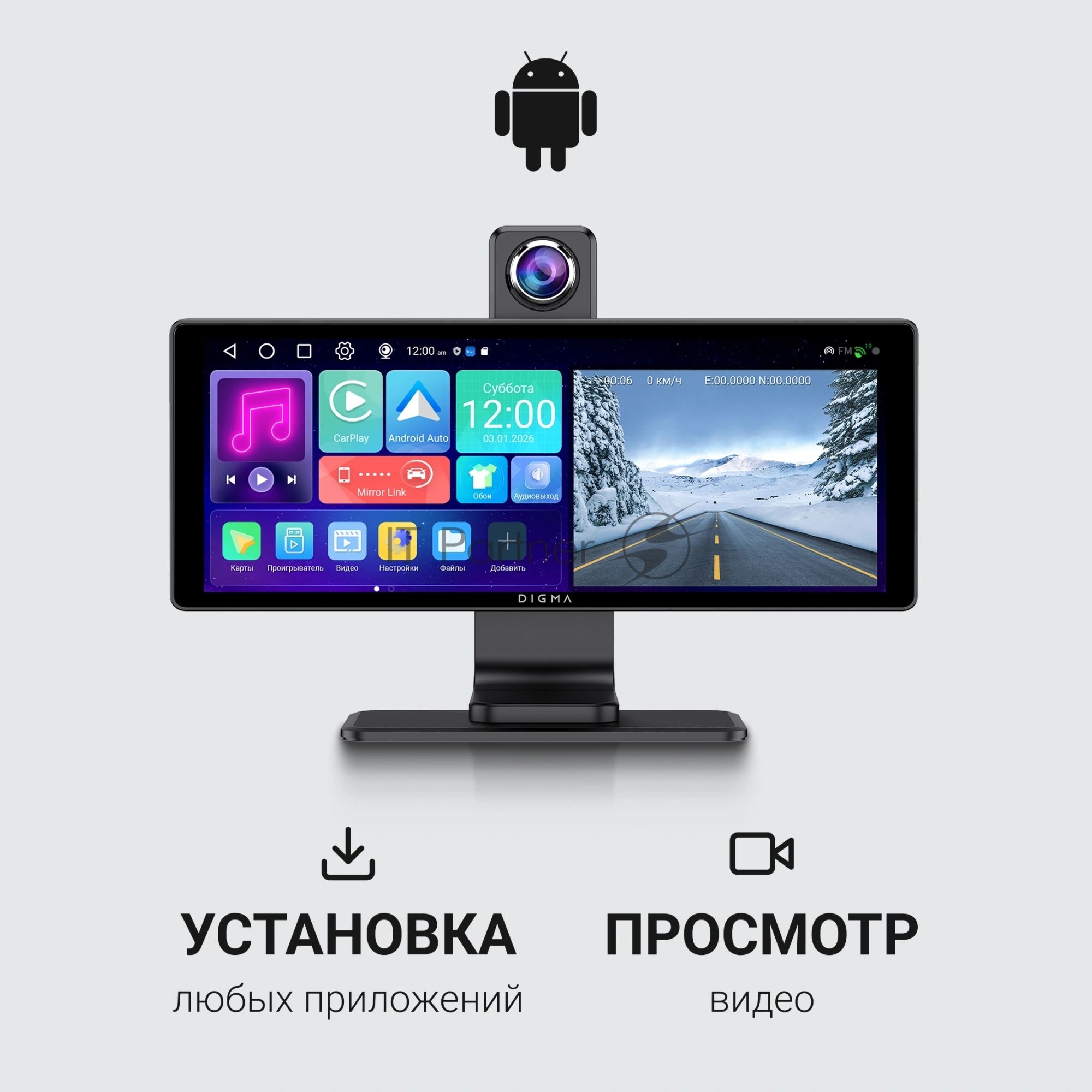 Автомобильный монитор Digma MTP-105 9" 600x1024