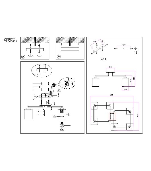 Светильник Ambrella light TR303224/6 BK/CH/FR черный/хром/белый матовый E27*6 max 60W 615*390*220