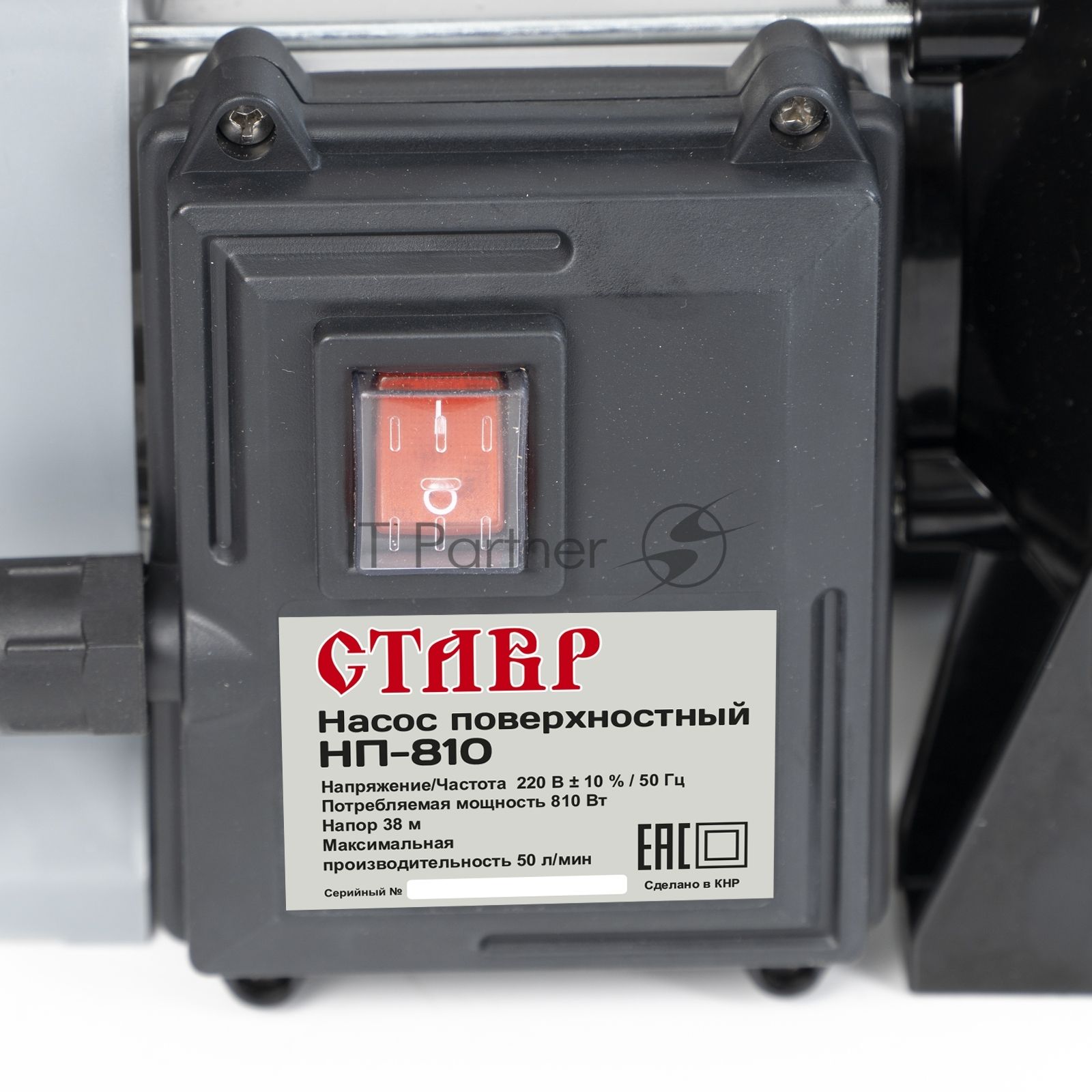 Насос поверхностный СТАВР НП-810